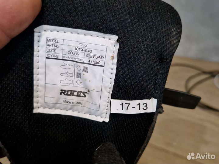 Коньки прогулочные roces icy-x