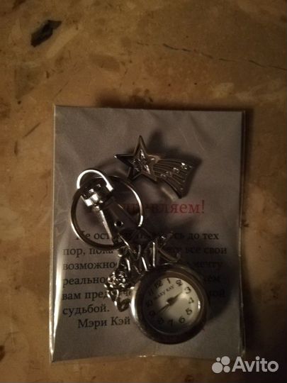 Брелок - часы Mary Kay