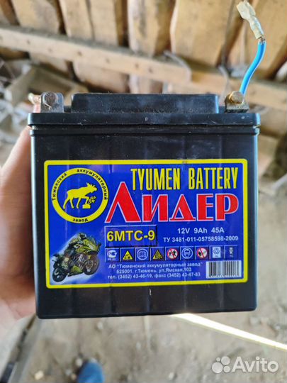 Аккумулятор для мотоцикла