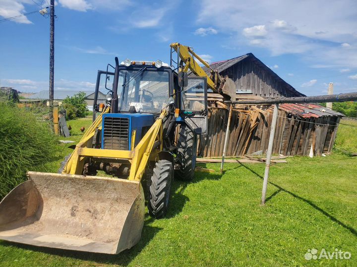 Трактор экскаватор погрузчик