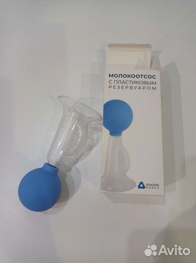 Молокоотсос ручной бесплатно