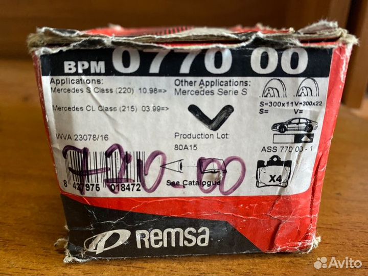 Колодки дисковые задние Mercedes-Benz Cl-Class