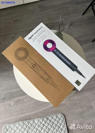 Dyson Supersonic HD08 (Exclusive Edition)