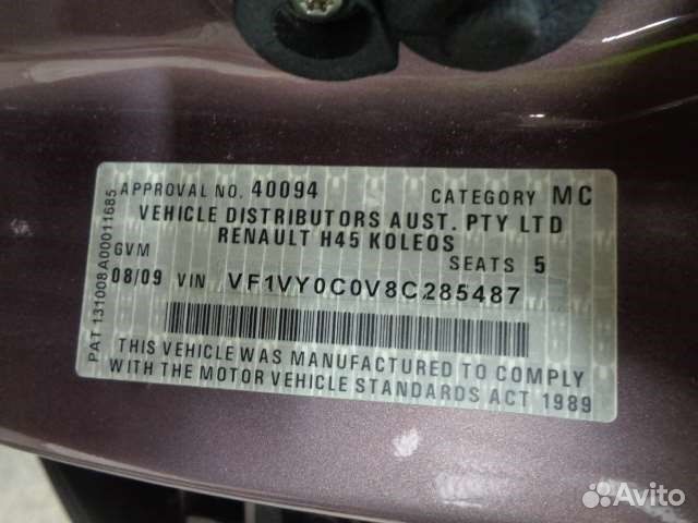 Разбор на запчасти Renault Koleos