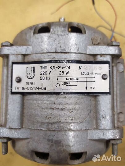 Электродвигатель elfa кд-25-У4 220V 25W