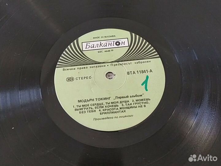 Виниловые пластинки