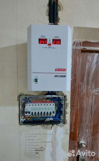 Услуги электрика