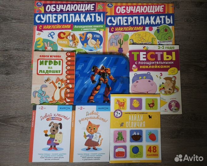 Развивающие игрушки и книги пакетом