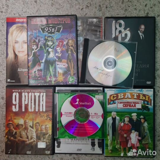 Dvd диски мультфильмы