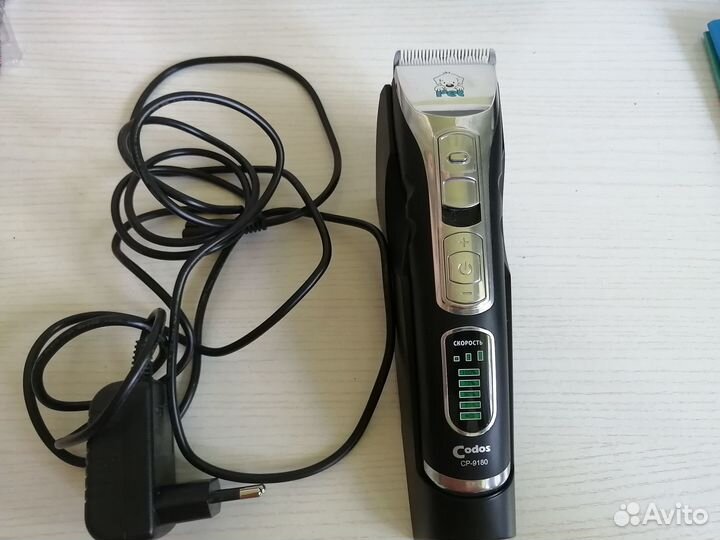 Машинка для стрижки собак Codos CP-9180