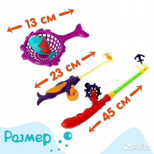 Рыбалка «Морской дракон», 10 рыбок, 2 удочки, сачо