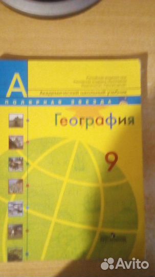 Учебники за 6-11 класс