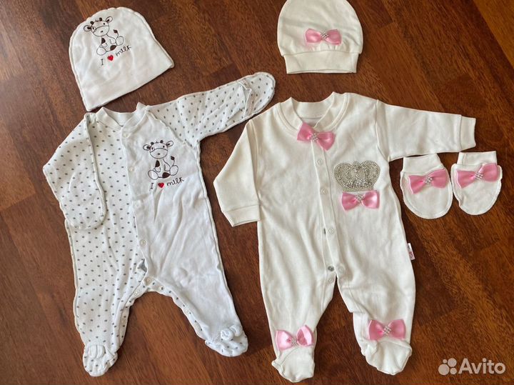 Детские вещи пакетом