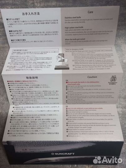 Нож универсальный Sancraft Япония