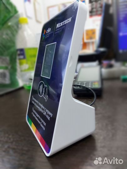 Дисплей QR кодов mertech с NFC