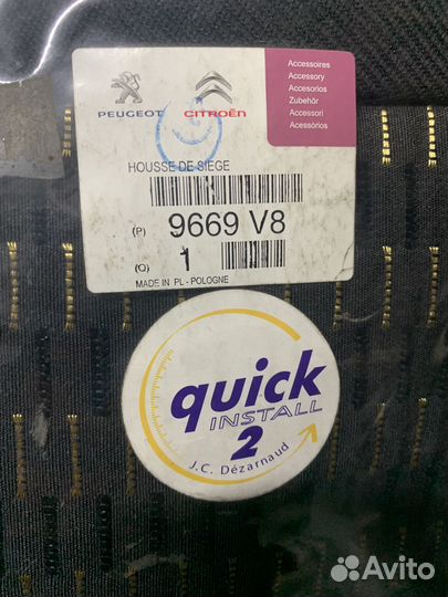 Peugeot 308 Чехлы сидений