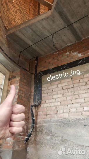 Услуги электрика