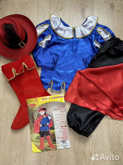 Костюм кот в сапогах 122