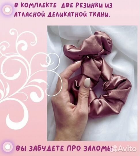 Бигуди мягкие