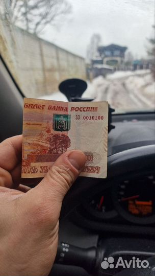 Купюра с красивым номером и серией