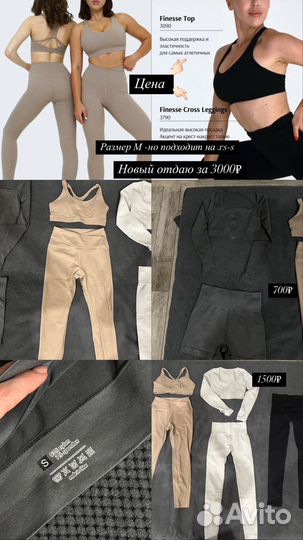 Спортивный костюм женский