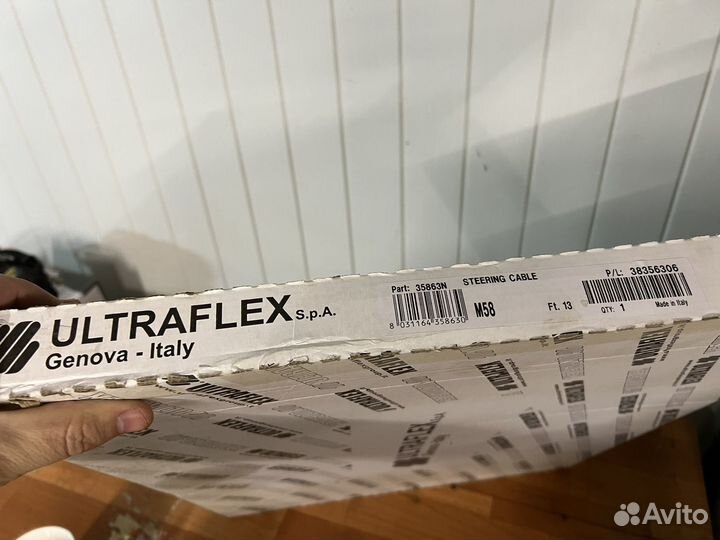 Рулевой трос ultraflex c2 m58