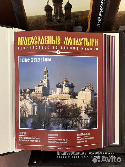 Православные монастыри