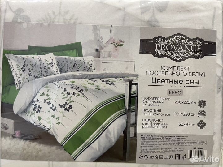 Белье постельное евро