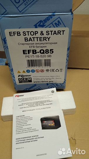 Аккумулятор efb (старт стоп/ istop) 65AH 610A