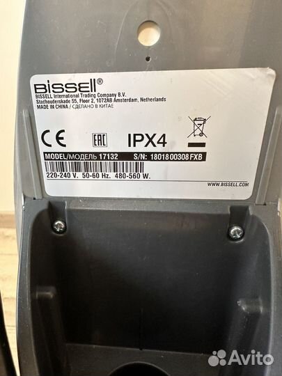 Моющий пылесос Bissell 17132