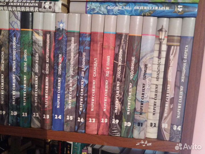 Люди льда маргит сандему