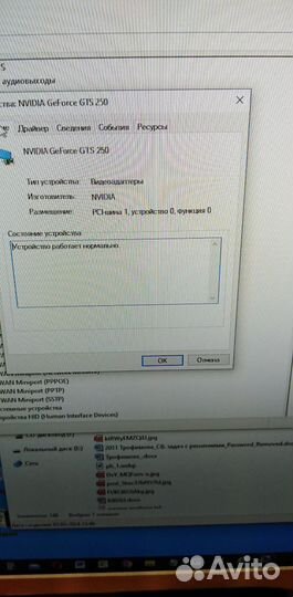 Видеокарта zotac GTS 250