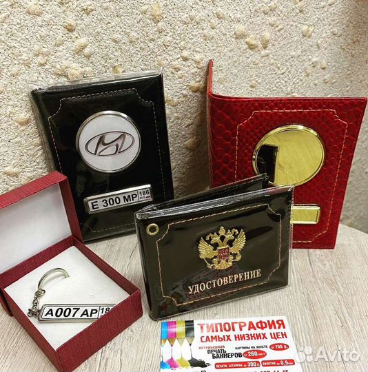 Типография 