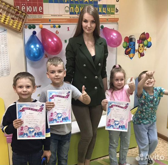 Репетитор 1-4 классов. Подготовка к школе