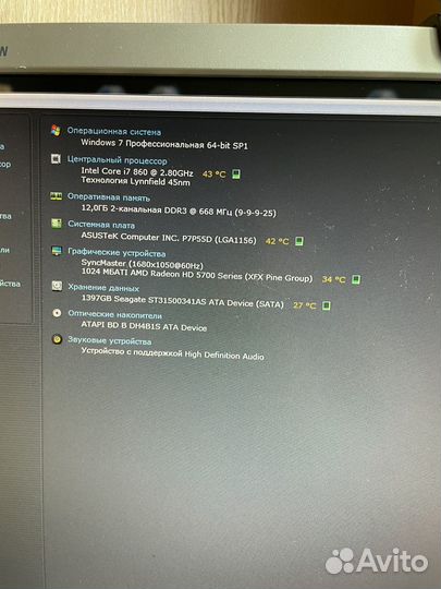 Пк комплект