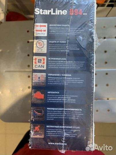 Сигнализация