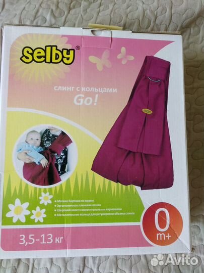 Слинг детский