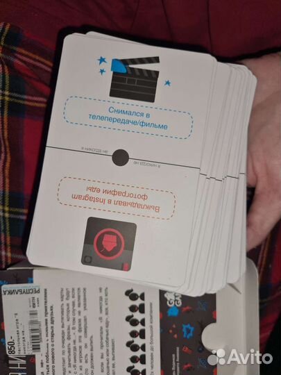 Настольная игра 