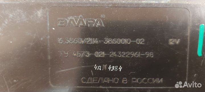 Блок комфорта LADA 2114 2001-2013