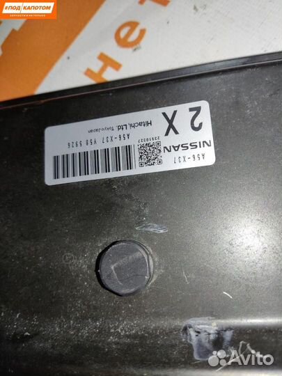 Блок управления двигателем Nissan Serena C25