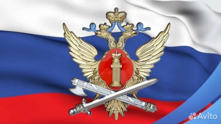 Сизо-4 объявляет набор граждан на службу