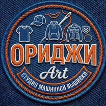 Вышивка, Шевроны, Нашивки, Уфа