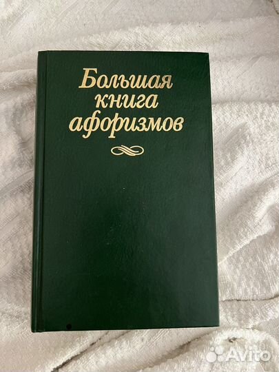 Книги для домашней библиотеки