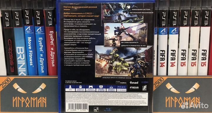 Игры PS4 The Surge