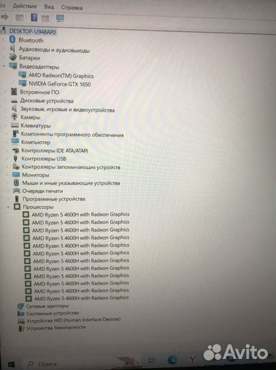 Ноутбук lenovo ideapad gaming 3