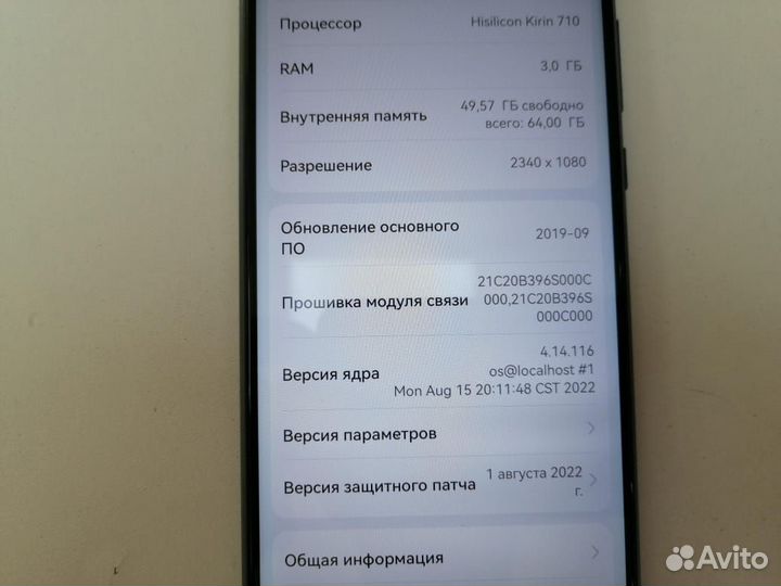 Телефон, Honor 10 Lite 3/64GB