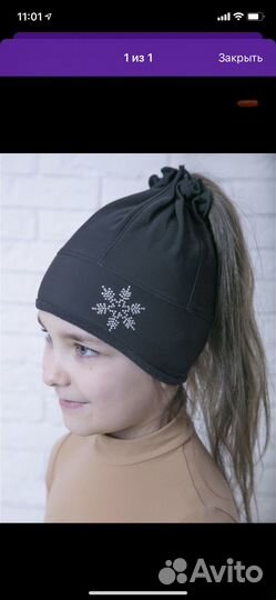 Шапочка для фигурного катания