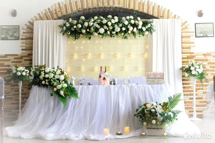 Оформление свадьбы