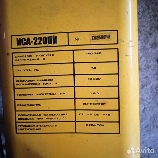 Сварочный аппарат бу