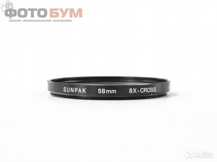 Фильтр Sunpak 58mm Star 8x